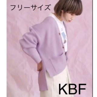 ケービーエフ(KBF)のKBF  BACKロングニットカーディガン　(カーディガン)