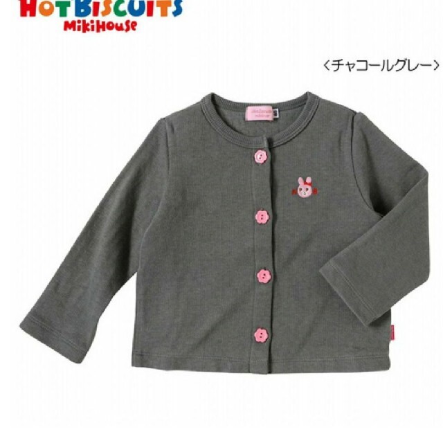 HOT BISCUITS(ホットビスケッツ)のホットビスケッツ　カーディガン　120 キッズ/ベビー/マタニティのキッズ服女の子用(90cm~)(Tシャツ/カットソー)の商品写真