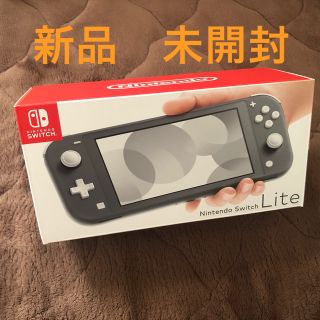 ニンテンドースイッチ(Nintendo Switch)のNintendo Switch Lite　任天堂　スイッチ　ライト　本体　グレー(携帯用ゲーム機本体)