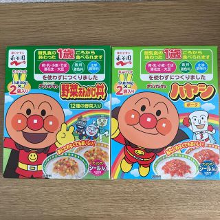 アンパンマン(アンパンマン)のアンパンマン　野菜あんかけ丼　ハヤシ　2個セット(レトルト食品)