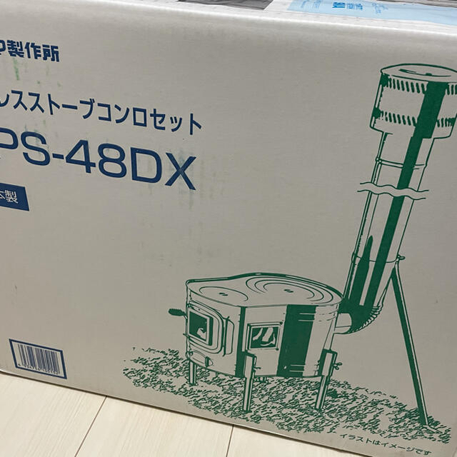 新品】ステンレスストーブコンロセット APS 48DX ホンマ製作所