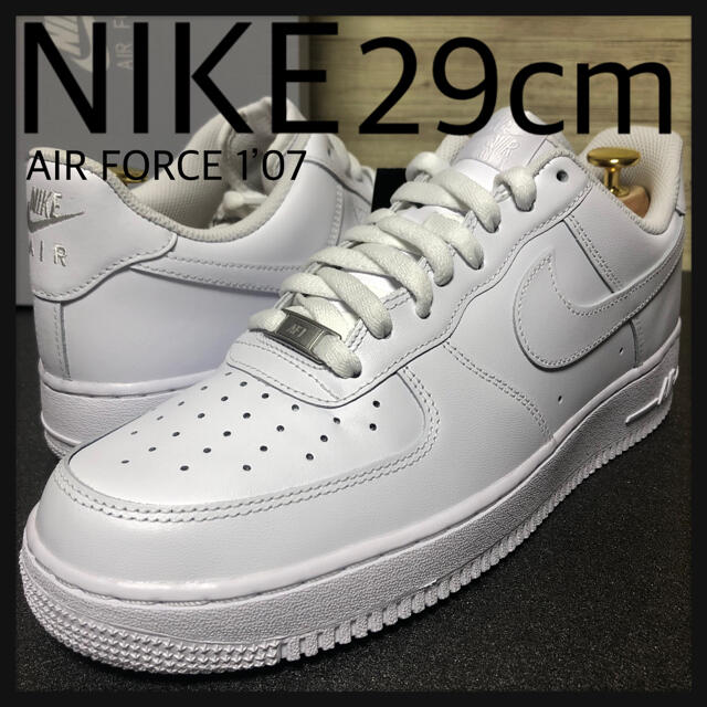 新品 29cm NIKE AF1 ナイキ エアフォース 1 '07 ホワイト