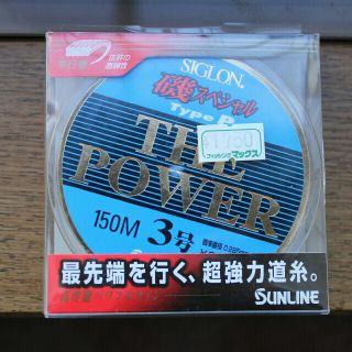サンライン磯スペシャルTHE   POWER 3号150m(釣り糸/ライン)
