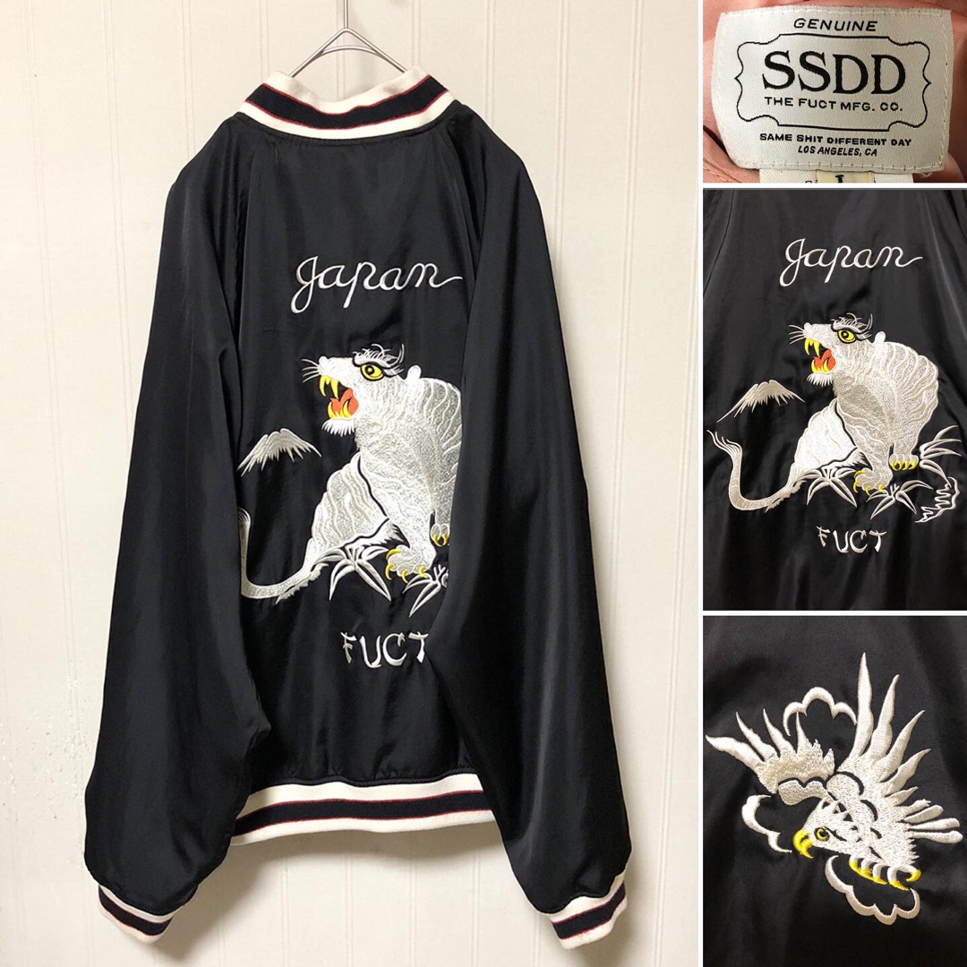 FUCT(ファクト)の定価3.3万 FUCT SSDD リバーシブル スーベニアジャケット スカジャン メンズのジャケット/アウター(スカジャン)の商品写真