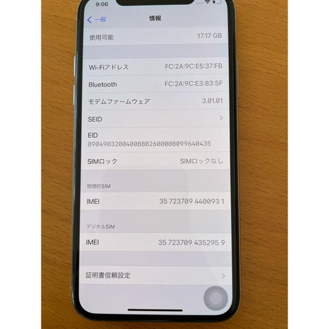 Apple(アップル)のiPhone Xs 64 シルバー　ケース4つ付き スマホ/家電/カメラのスマートフォン/携帯電話(スマートフォン本体)の商品写真