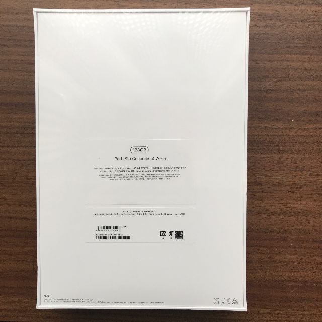 仕様新品未開封 iPad 第8世代 128GB ゴルド Wi-Fi