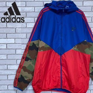 adidas neon camouflage nylon jacket