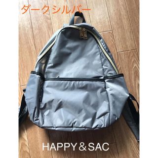 サック(SAC)のHappy＆SAC ハッピーアンドサック　リュック(リュック/バックパック)