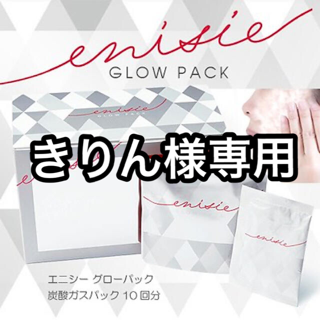 リズム エニシー グローパック 10回分 | tradexautomotive.com