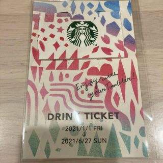 スターバックスコーヒー(Starbucks Coffee)のstarbucks ドリンクチケット 6枚(フード/ドリンク券)