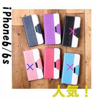 2ページ目 バイカラー Iphone 6 の通販 1 000点以上 スマホ 家電 カメラ お得な新品 中古 未使用品のフリマならラクマ 2ページ目 バイカラー Iphone 6 の通販 1 000点以上 スマホ 家電 カメラ お得な新品 中古 未使用品のフリマならラクマ