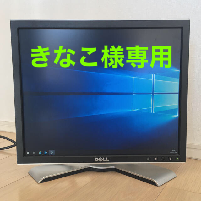 Dell　17インチモニター