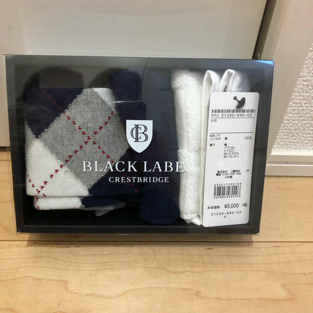 BLACK LABEL CRESTBRIDGE(ブラックレーベルクレストブリッジ)のお値下げ　新品、未使用　ブラックレーベルクレストブリッジ ハンカチ メンズのファッション小物(ハンカチ/ポケットチーフ)の商品写真