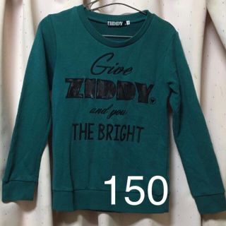 ジディー(ZIDDY)のZIDDY  トレーナー　キッズ　女の子　150 (Tシャツ/カットソー)