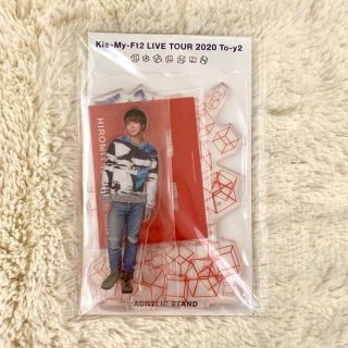 キスマイフットツー(Kis-My-Ft2)の北山宏光 アクスタ(アイドルグッズ)