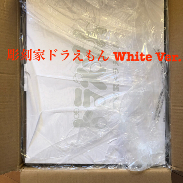 彫刻家ドラえもん White Ver.