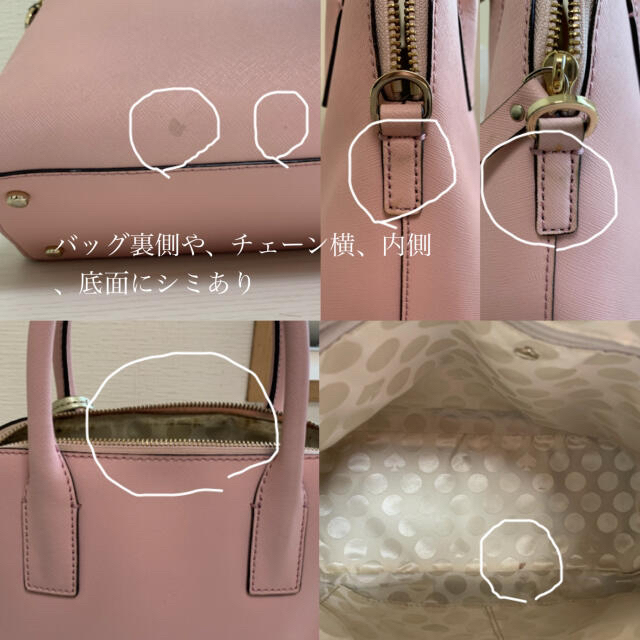 kate spade new york(ケイトスペードニューヨーク)のケイトスペード　バッグ レディースのバッグ(ハンドバッグ)の商品写真