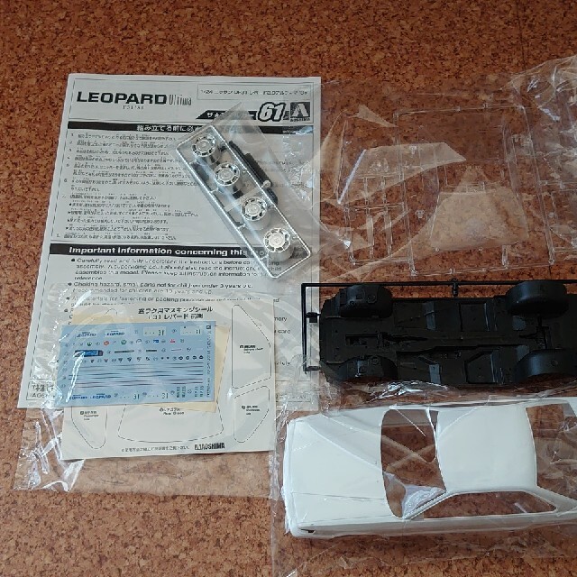 AOSHIMA(アオシマ)のアオシマ 1/24 日産 UF31 レパード 3.0アルティマ ’86 エンタメ/ホビーのおもちゃ/ぬいぐるみ(模型/プラモデル)の商品写真