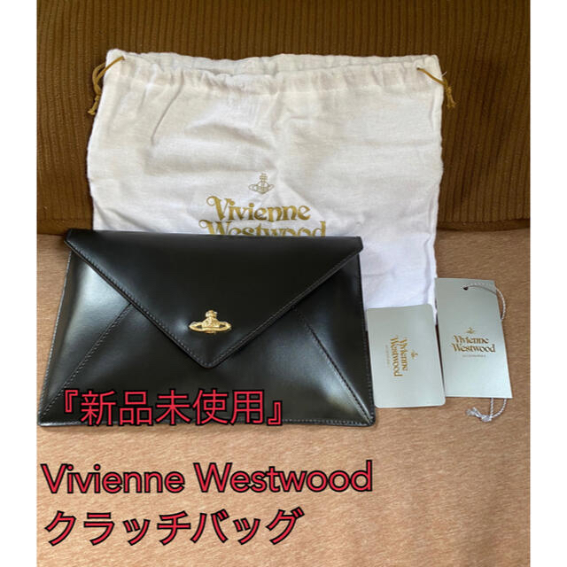 Vivienne Westwood(ヴィヴィアンウエストウッド)の定価40000 『新品未使用』Vivienne Westwood クラッチバッグ レディースのバッグ(クラッチバッグ)の商品写真