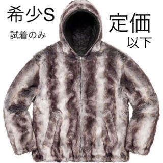 シュプリーム(Supreme)の【超希少S】Supreme Faux Fur Reversible Jacket(ブルゾン)