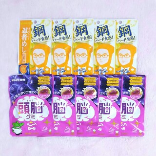 ユーハミカクトウ(UHA味覚糖)のUHA味覚糖 ハードグミ セット(菓子/デザート)