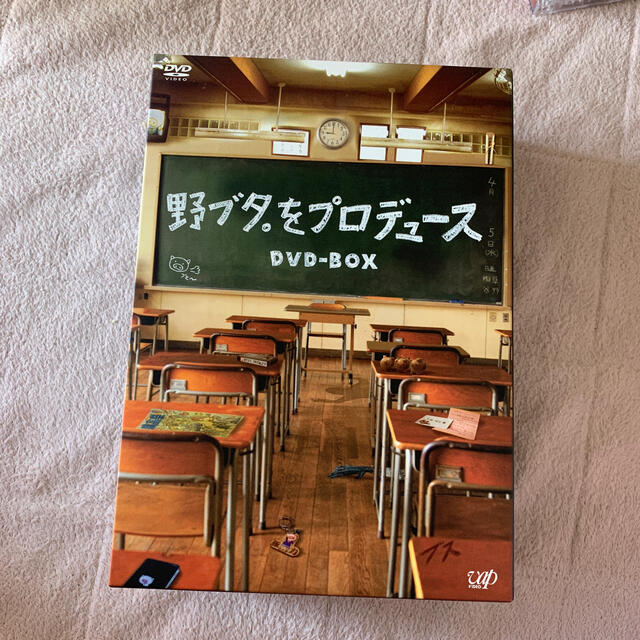 【目立った傷汚れなし】野ブタ。をプロデュース　DVD-BOX