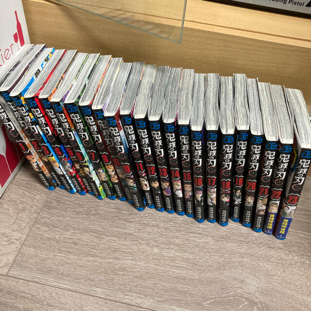 送料無料】【美品】鬼滅の刃 全巻セット 23巻未開封フィギュア付き