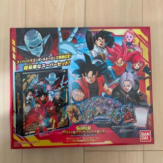 バンダイ(BANDAI)のドラゴンボールヒーローズ9ポケットバインダーセット　限定カード多数(その他)