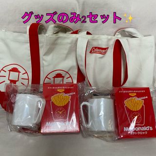 マクドナルド(マクドナルド)のマクドナルド　福袋　グッズのみ　2セット(ノベルティグッズ)