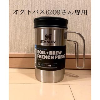 スタンレー(Stanley)のオクトパス6209さん専用。スタンレー (食器)