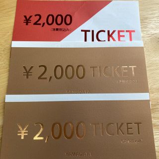 スコットクラブ(SCOT CLUB)のヤマダヤ　金券(ショッピング)