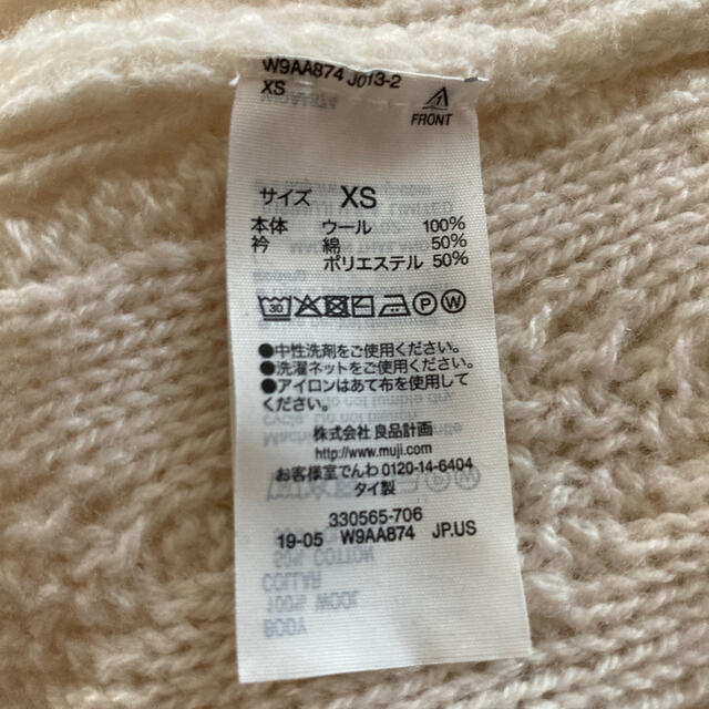 MUJI (無印良品)(ムジルシリョウヒン)の無印　ハイネックセーター白 レディースのトップス(ニット/セーター)の商品写真