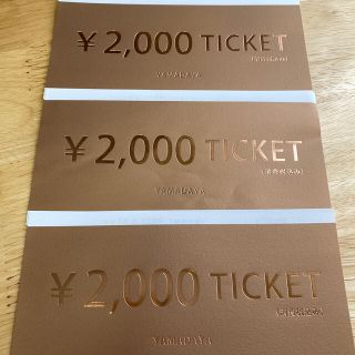 スコットクラブ(SCOT CLUB)のヤマダヤ　金券(ショッピング)