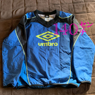 アンブロ(UMBRO)のアンブロピステ140(ジャケット/上着)