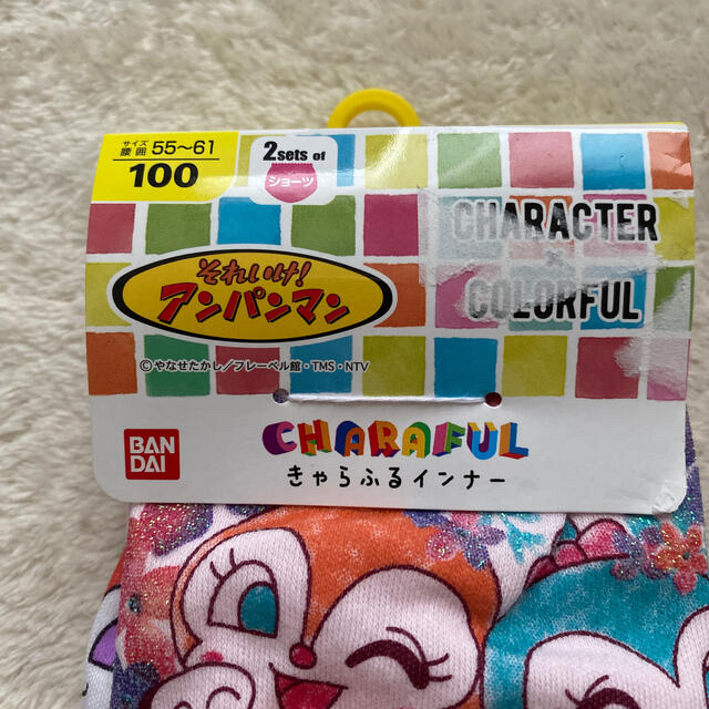 Bandai それいけ アンパンマン きゃらふるインナー ショーツ 100 2枚セットの通販 By Miwa S Shop バンダイならラクマ Bandai それいけ アンパンマン きゃらふるインナー ショーツ 100 2枚セットの通販 By Miwa S Shop バンダイならラクマ