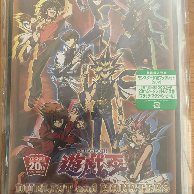 ブラックマジシャンガール DVDガール　未開封