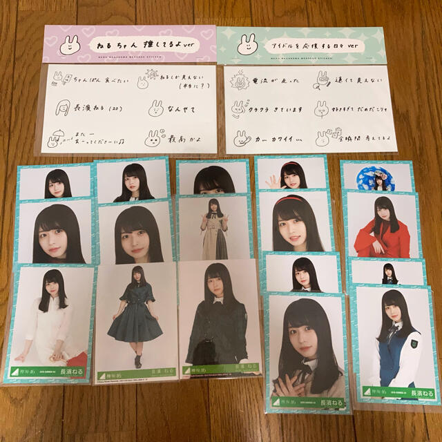 欅坂46 櫻坂46 長濱ねる　ステッカー　生写真 エンタメ/ホビーのタレントグッズ(アイドルグッズ)の商品写真