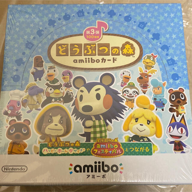 どうぶつの森 amiiboカード 第3弾 1BOX