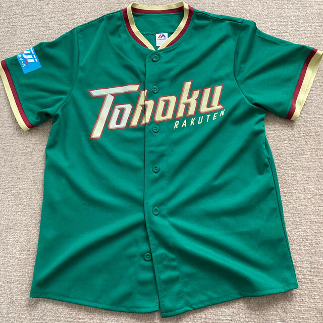 東北楽天ゴールデンイーグルスユニフォーム緑の通販 By まめ S Shop ラクマ 東北楽天ゴールデンイーグルスユニフォーム緑の通販 By まめ S Shop ラクマ