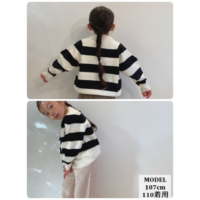 ZARA KIDS(ザラキッズ)の◎ 新品》Laule'a ポワン袖 ボーダーニットトップス キッズ/ベビー/マタニティのキッズ服女の子用(90cm~)(ニット)の商品写真