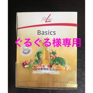 格安　フィットライン　ベーシックス(ビタミン)