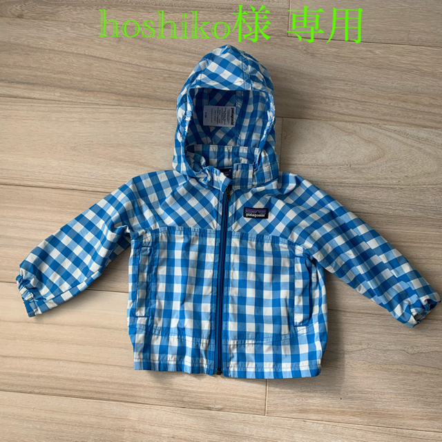 patagonia(パタゴニア)のpatagonia 子供服　65〜75㎝　男の子 キッズ/ベビー/マタニティのキッズ服男の子用(90cm~)(ジャケット/上着)の商品写真