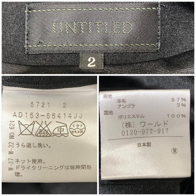 UNTITLED(アンタイトル)の❤️送料込❤️UNTITLED アンタイトル　マーメイドワンピース レディースのワンピース(ひざ丈ワンピース)の商品写真