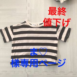 フタフタ(futafuta)の☆最終値下げ☆ベビー服 半袖シャツ80(Ｔシャツ)