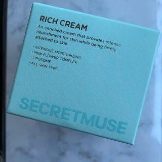 リサージ(LISSAGE)の肌荒れにお悩みの方！！SECRETMUSE リッチクリーム 50mL 保湿 (フェイスクリーム)