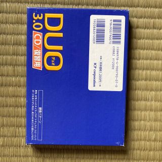 ＤＵＯ　３．０／ＣＤ復習用(語学/参考書)