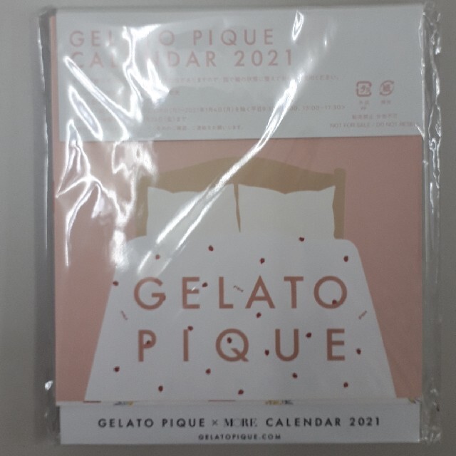 gelato pique(ジェラートピケ)のGelato Pique卓上カレンダー2021 MORE付録 インテリア/住まい/日用品の文房具(カレンダー/スケジュール)の商品写真