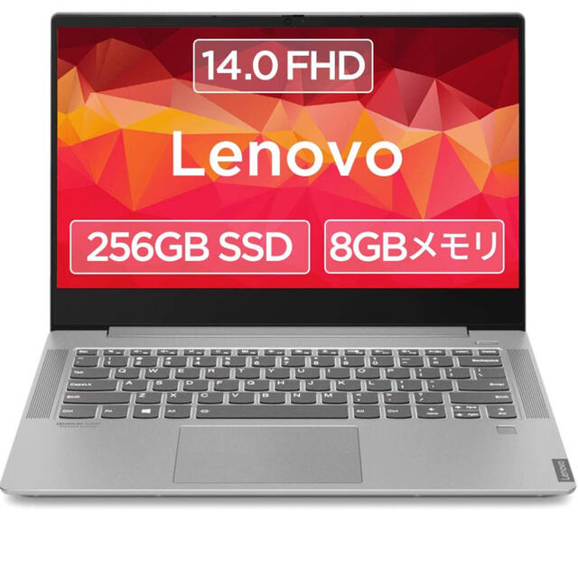 Lenovo(レノボ)のLenovo ノートパソコン IdeaPad S540 スマホ/家電/カメラのPC/タブレット(ノートPC)の商品写真