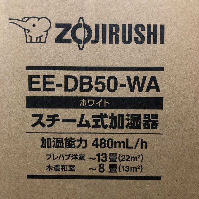 象印　スチーム式加湿器 EE-DB50-WA