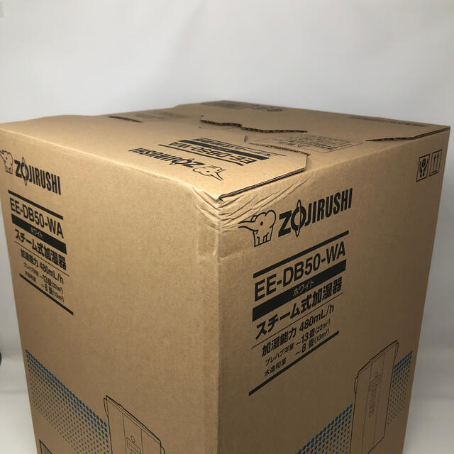 象印 スチーム式加湿器 EE-DB50-WA | www.nov-ita.fr